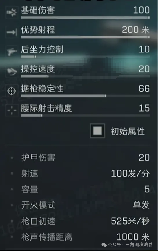 《三角洲行动》S9赛季能打坦克的狙击枪+大战场海陆作战新地图，详细介绍速看！