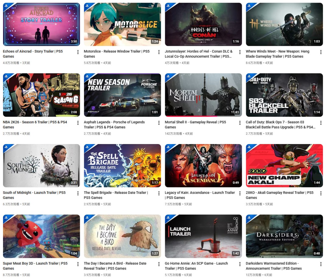 《致命躯壳2》在国外火了 快速旅行动画超帅气