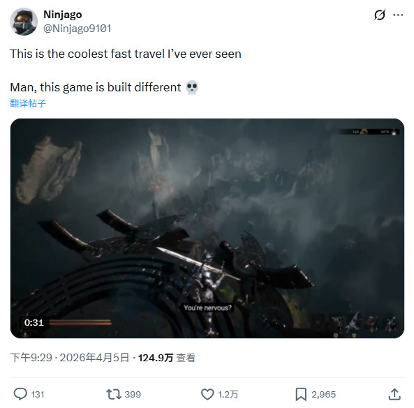 《致命躯壳2》在国外火了 快速旅行动画超帅气