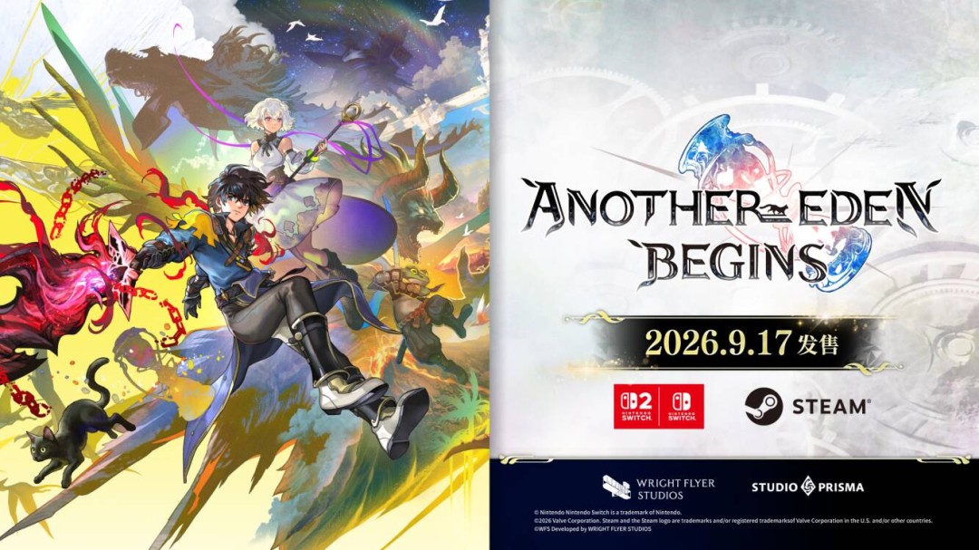 《另一个伊甸：起源》9月17日登陆Steam／Switch／Switch 2三大平台！