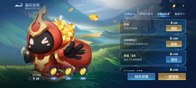 《王者荣耀》S43新功能介绍：部分新上架星传说可先享付，极简技能特效上线