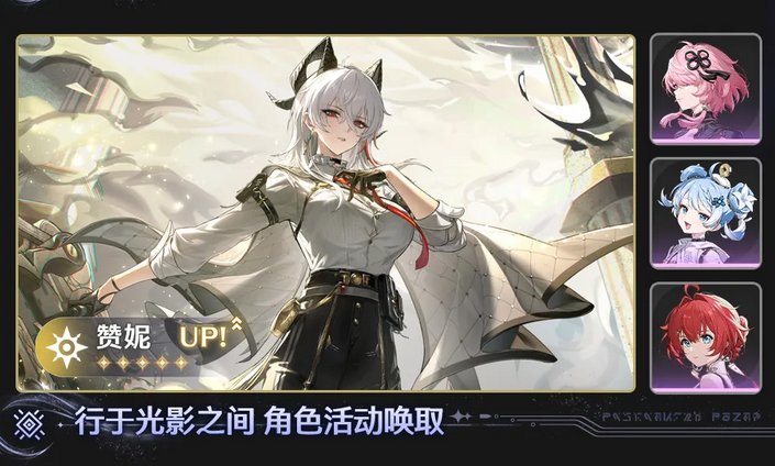 鸣潮3.2下半即将上线三位复刻角色，对于普通玩家到底该怎样抽取？