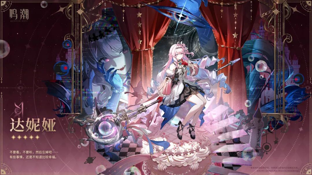 鸣潮3.2下半即将上线三位复刻角色，对于普通玩家到底该怎样抽取？