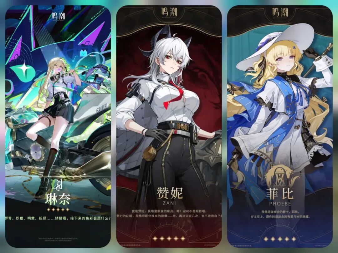 鸣潮3.2下半即将上线三位复刻角色，对于普通玩家到底该怎样抽取？
