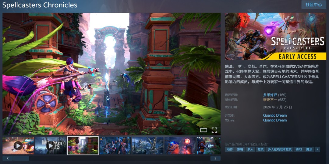 Quantic Dream《星球大战：日蚀》陷入开发资金困境