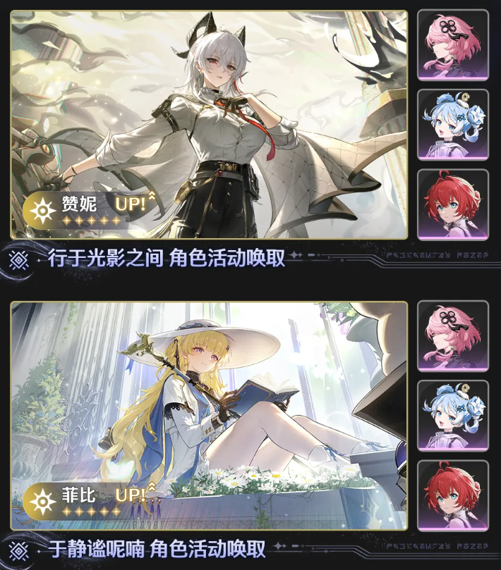 《鸣潮》三月流水出炉!流水下降?3.2下半角色抽取建议!