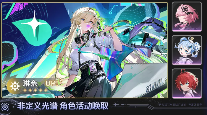 《鸣潮》三月流水出炉!流水下降?3.2下半角色抽取建议!