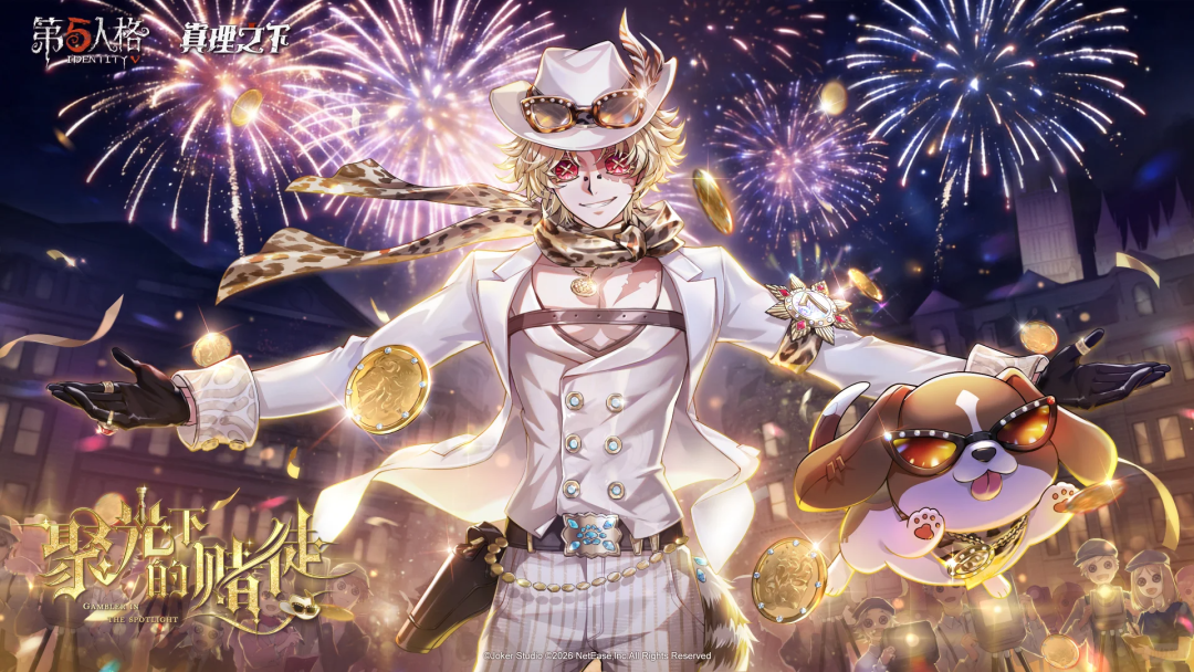 第五人格| 盘点那些连官方都记不住的角色设计