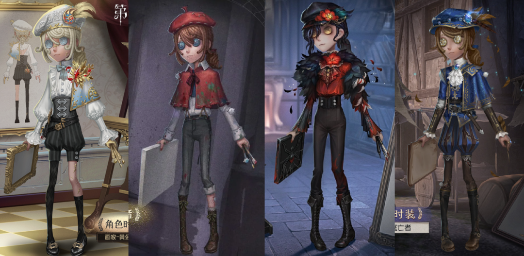 第五人格| 盘点那些连官方都记不住的角色设计