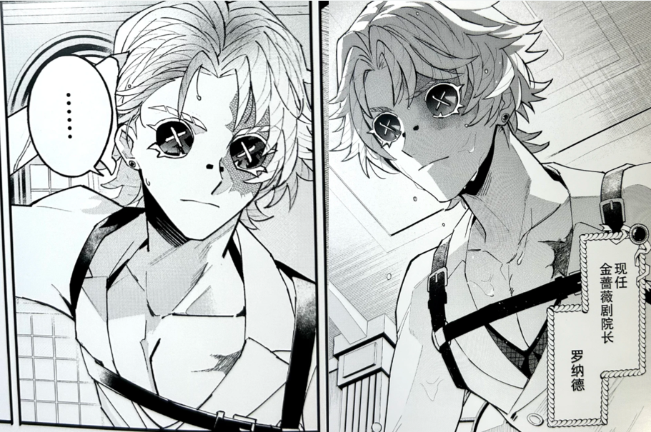 第五人格| 盘点那些连官方都记不住的角色设计