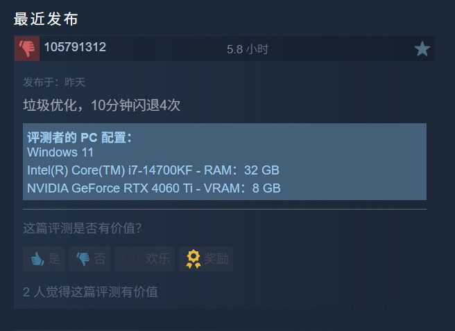 《哥特王朝：重制版》PC配置公布后 优化让人担忧