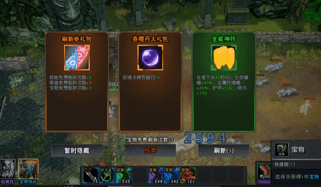 经典玩法，全新体验！来KK官方对战平台《重生魔兽刷刷刷》开启你的收割之旅！