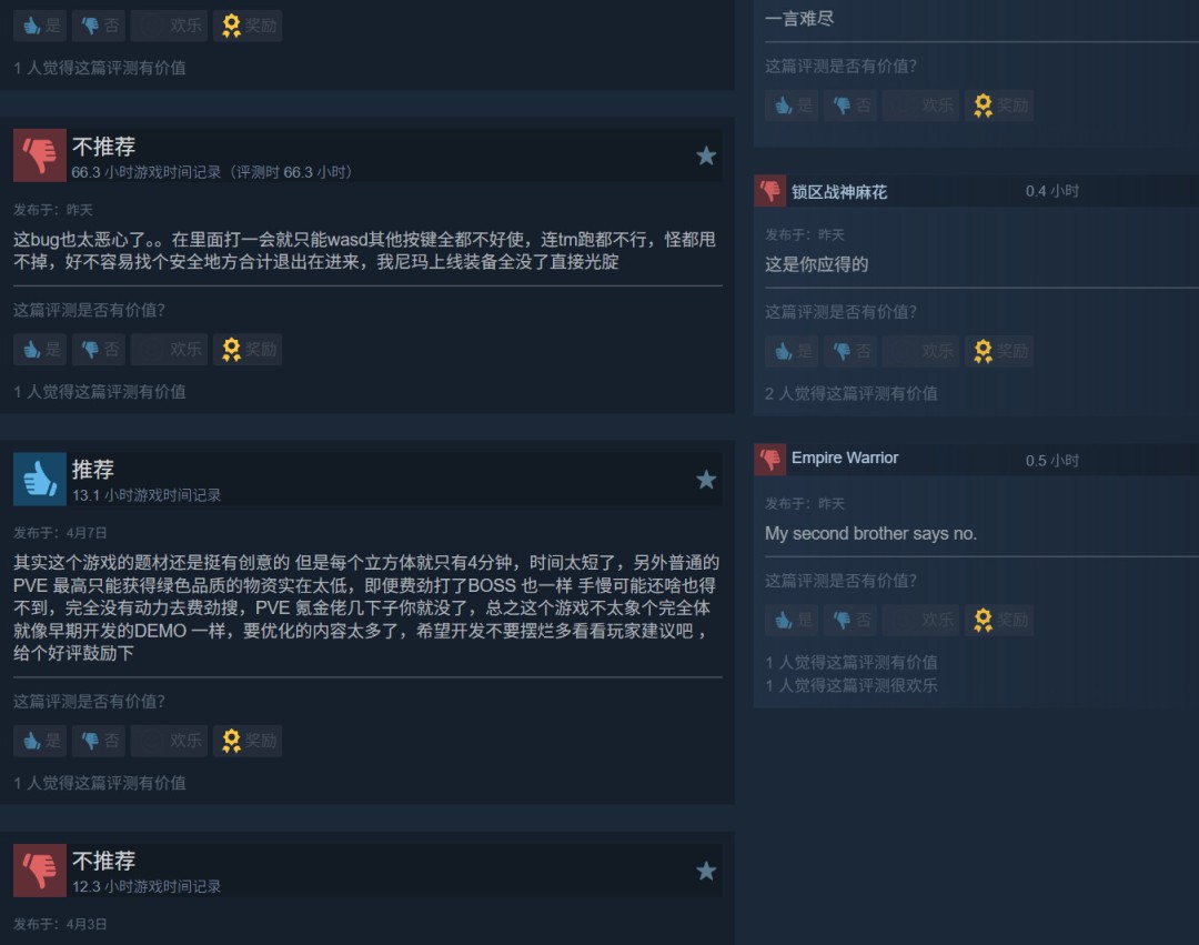 撤离射击游戏《立方救赎》宣布5月18日停服