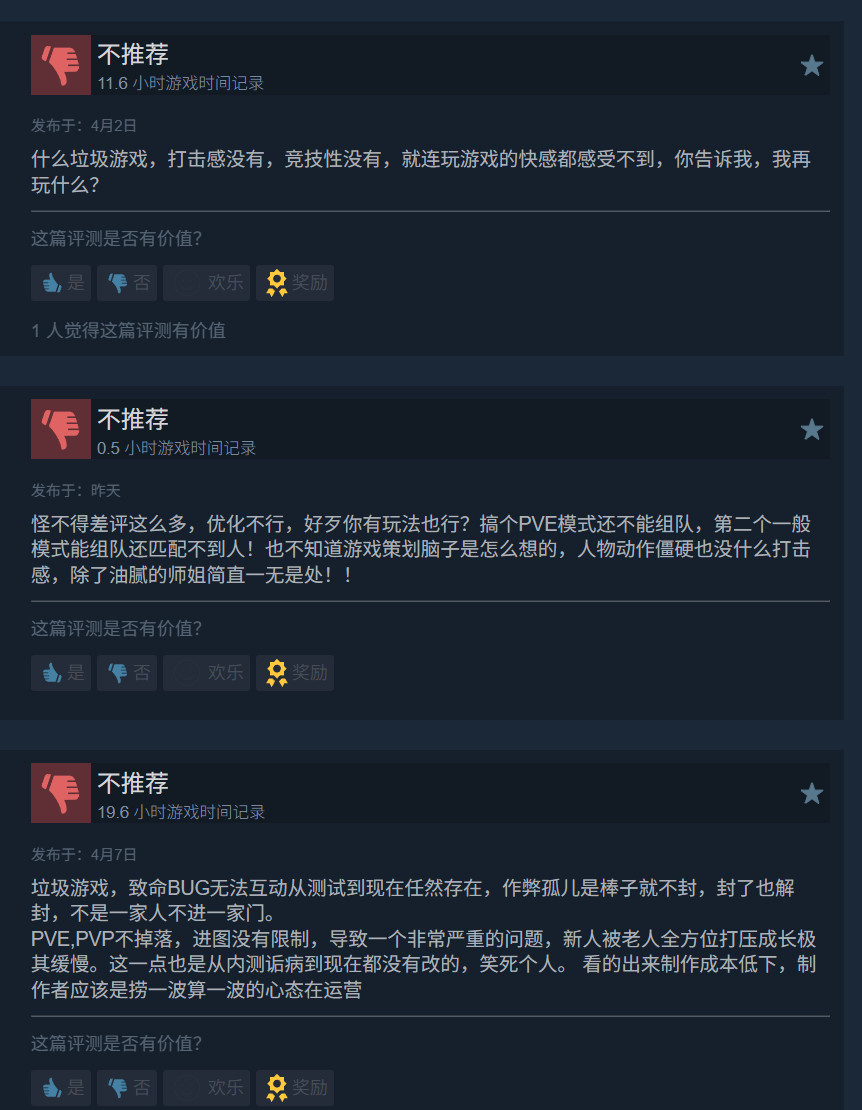 撤离射击游戏《立方救赎》宣布5月18日停服