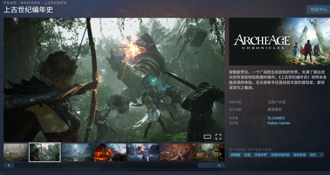 撤离射击游戏《立方救赎》宣布5月18日停服