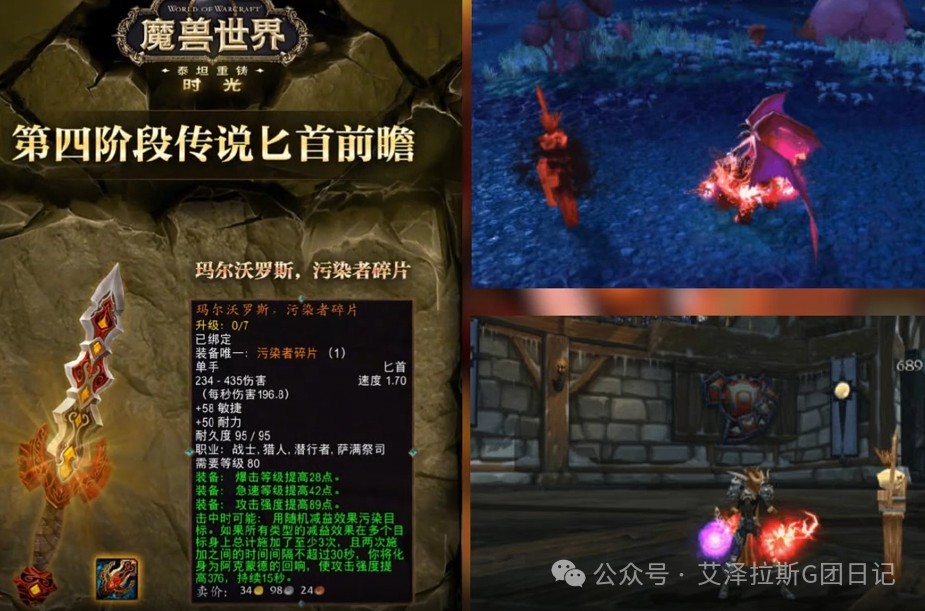 魔兽世界:4月9日服务器数据快报,135万活跃人口、金价走势、职业强度与蓝贴新内容全解析