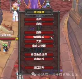 魔兽世界：4月9日时光服完成重要更新，开放正式服同款编辑模式、新增黑市NPC，余烬上限及橙锤秒伤均有调整