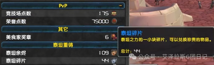 魔兽世界：4月9日时光服完成重要更新，开放正式服同款编辑模式、新增黑市NPC，余烬上限及橙锤秒伤均有调整