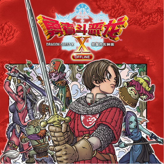 SQUARE ENIX举办“SQUARE ENIX 春季优惠活动 第二弹