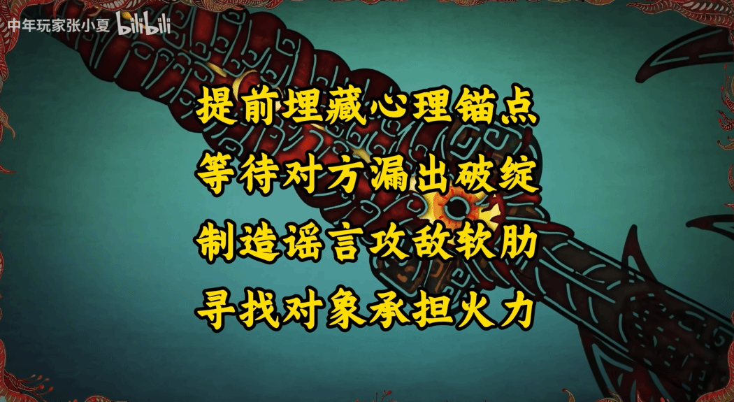 知名主播为《明末：渊虚之羽》平反 游戏最终销量曝光