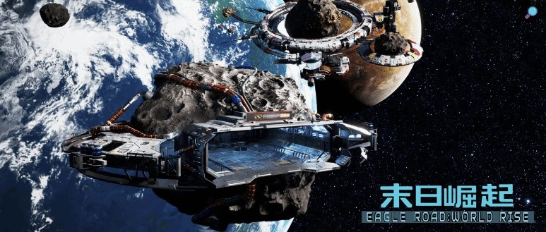 最炸裂游戏名！国产游戏《鹰道》正式版将于6月24日上线