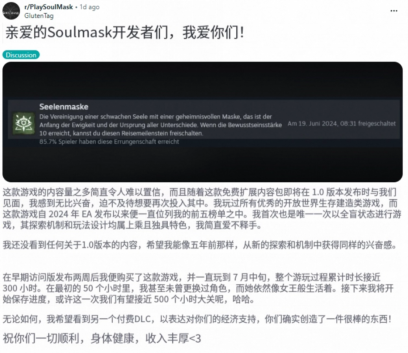 《灵魂面甲》正式版全球上线，灵犀互娱持续深耕国产游戏出海