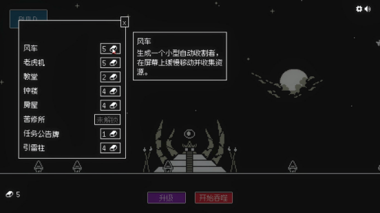 大脑逐渐被古神掏空…短小精干增量爽游《狂人日祭》今日发售，首发九折仅需16.2元