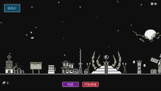 大脑逐渐被古神掏空…短小精干增量爽游《狂人日祭》今日发售，首发九折仅需16.2元