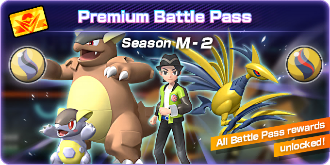 《宝可梦冠军》下赛季奖励泄露!牢大、耿鬼等mega石