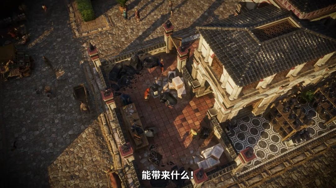 《纪元117：罗马和平》DLC“灰烬的预言”预告发布！