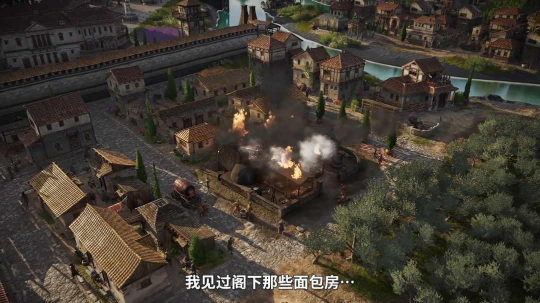 《纪元117：罗马和平》DLC“灰烬的预言”预告发布！