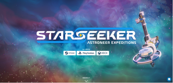 “野生”外星人来袭!《星际探索者:异星远征》公布全新预告片,开放测试现已开启报名