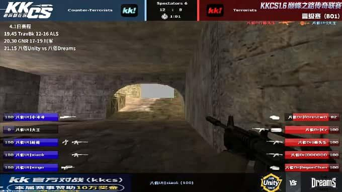 KK官方对战平台CS1.6传奇联赛瑞士轮收官:八强席位即将揭晓
