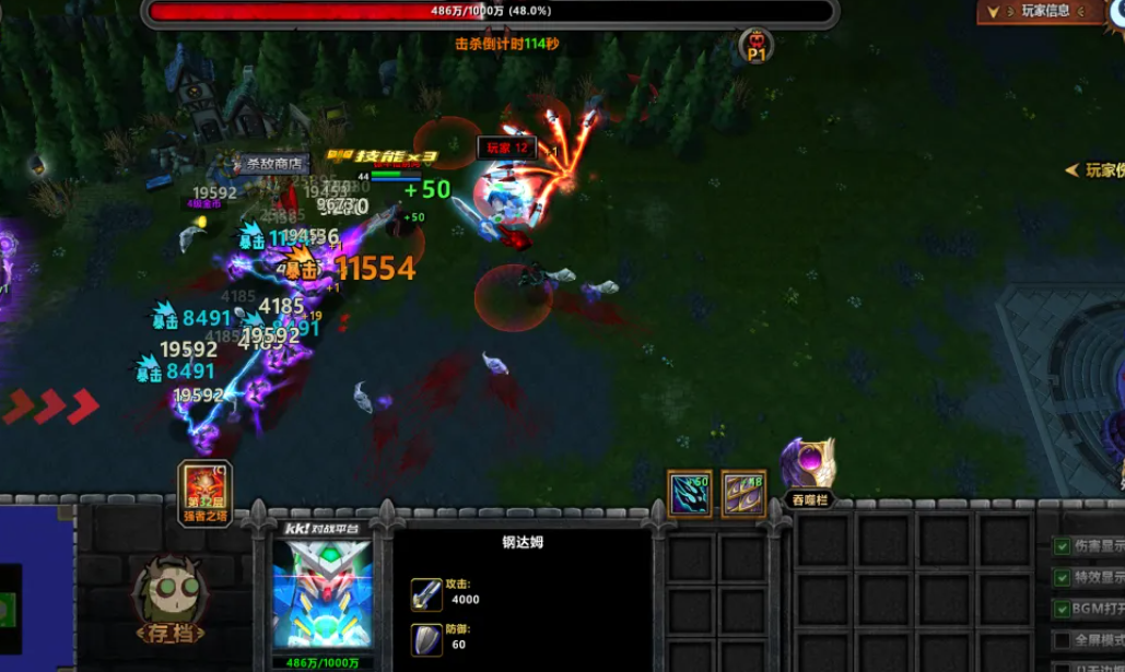 KK官方对战平台《不思议作战》打破次元壁！惊喜永远在下一步！