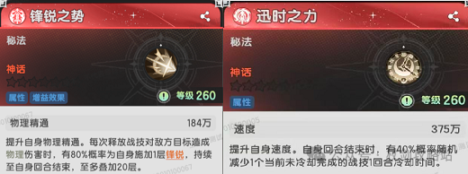 【杖剑传说】七转斗士初体验！