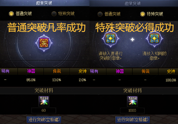 DNF:策划亲自爆料!全民送16个玲珑徽章+2个白金,新徽章系统曝光,居然还能强化!