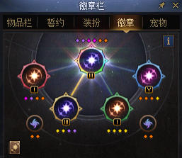 DNF:策划亲自爆料!全民送16个玲珑徽章+2个白金,新徽章系统曝光,居然还能强化!