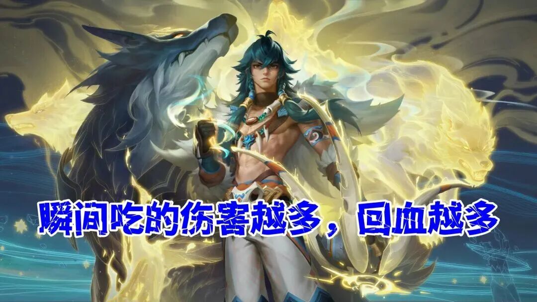 《王者荣耀》射手玩家注意：幽影袖箭修复关键BUG，隐身回血机制可能救你一命！