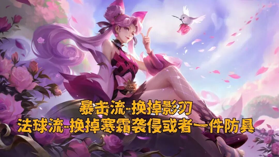 《王者荣耀》射手玩家注意：幽影袖箭修复关键BUG，隐身回血机制可能救你一命！