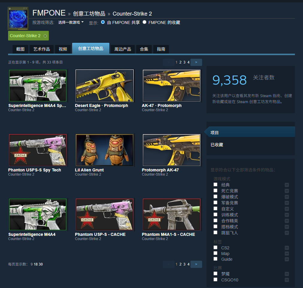 风景如画 《反恐精英2》新地图Splinter将上线创意工坊