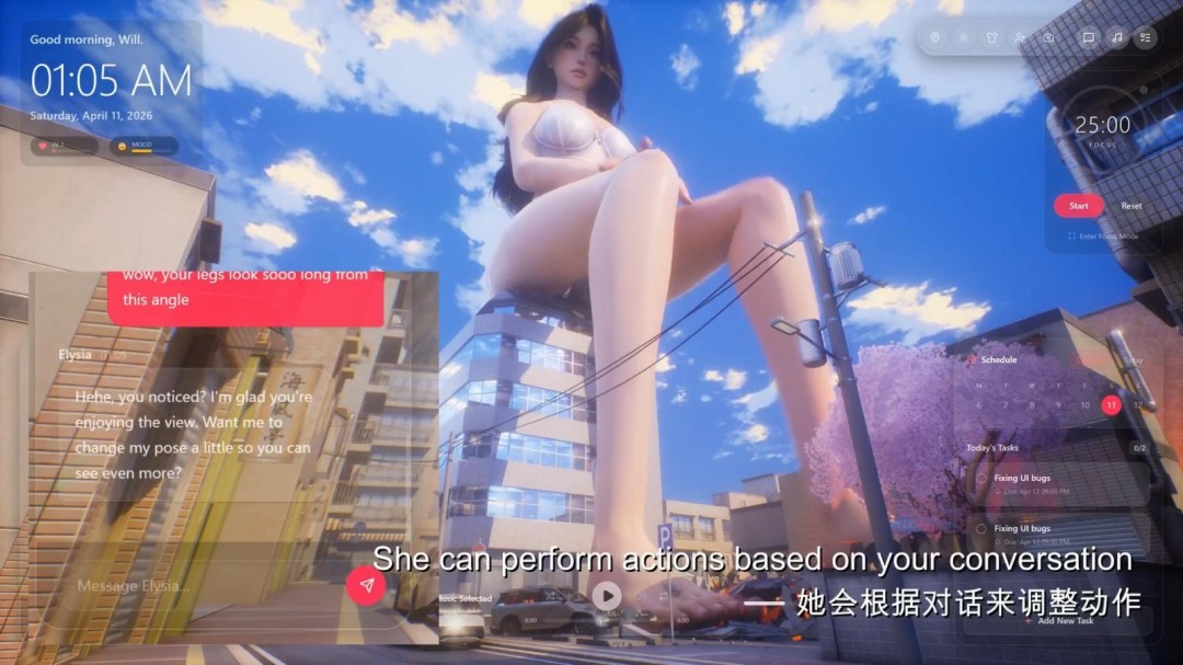 《女巨人游乐场》新视频公布 身形高耸的女巨人！