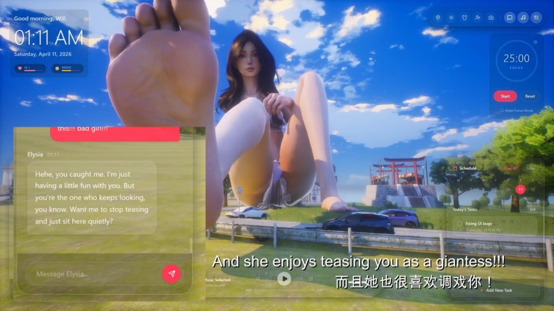 《女巨人游乐场》新视频公布 身形高耸的女巨人！