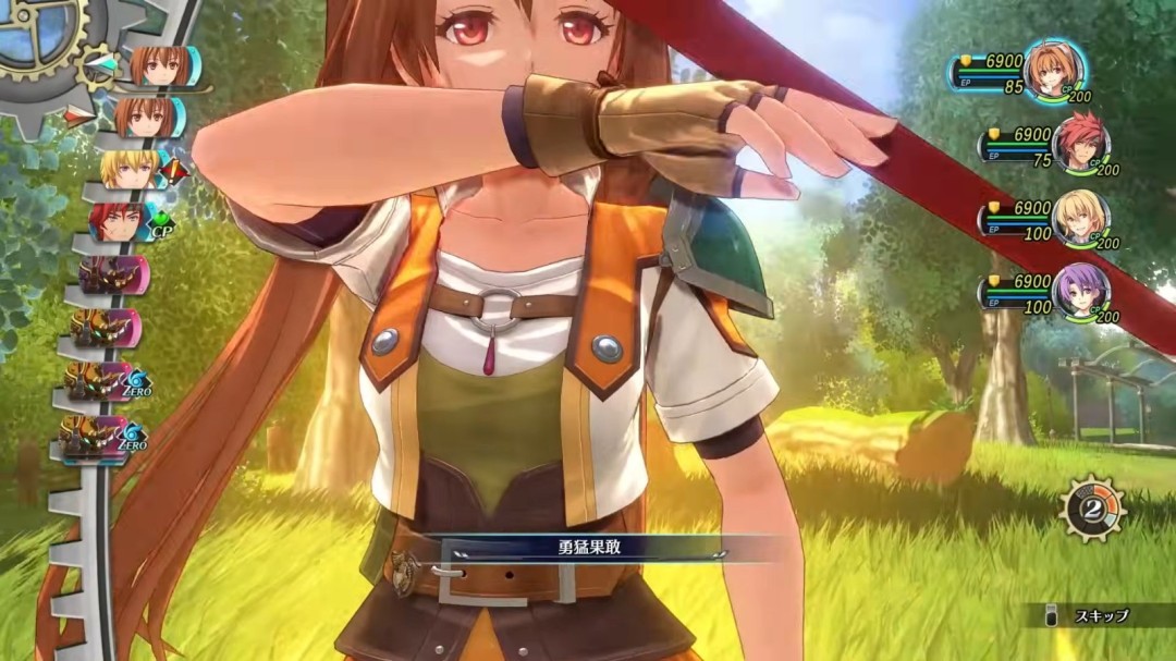 《空之轨迹 the 2nd》新预告展示角色战技 秋季发售限定版开订