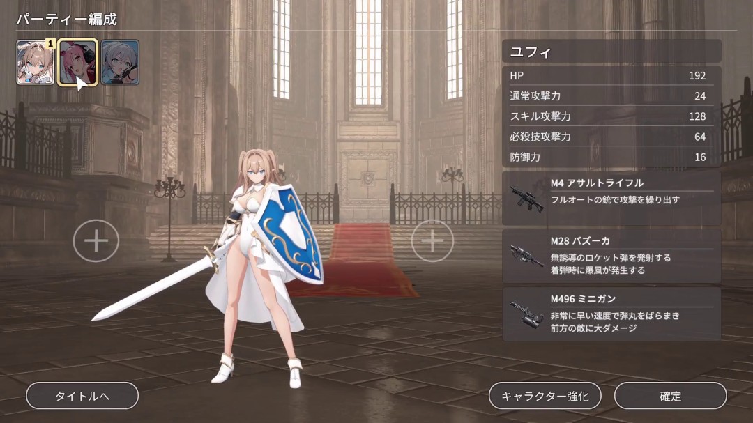 独立新作《Rings Guard》 女骑士穿着清凉十分慷慨