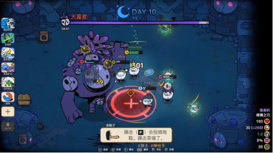 欢乐组队，捡宝御敌！多人肉鸽《佩布尔骑士》4月13日正式发售！