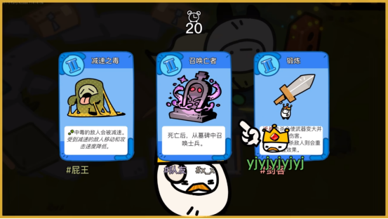 欢乐组队，捡宝御敌！多人肉鸽《佩布尔骑士》4月13日正式发售！