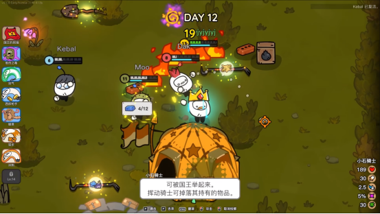 欢乐组队，捡宝御敌！多人肉鸽《佩布尔骑士》4月13日正式发售！