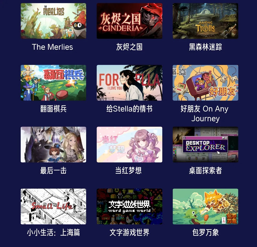 「玩力场」游戏试玩节 2 日游玩指南丨4.25、26