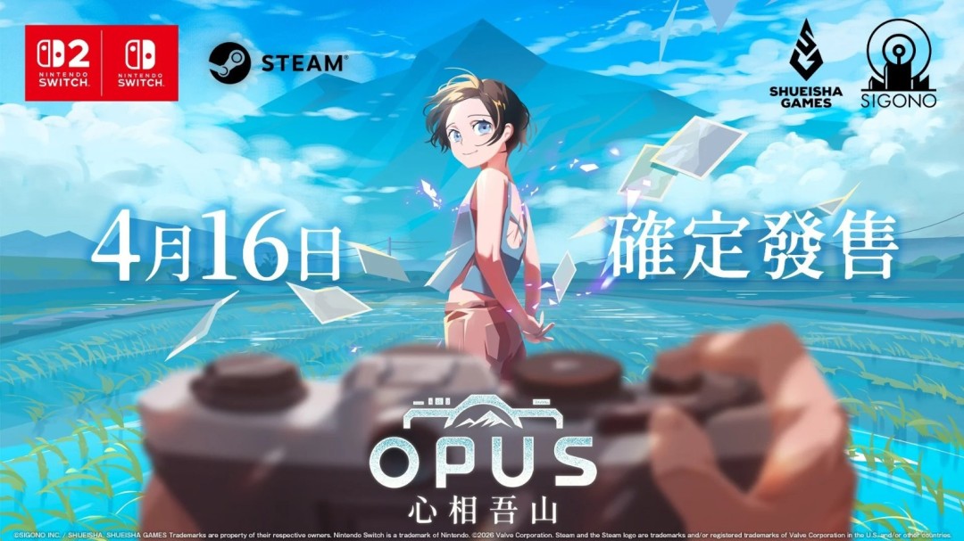 《OPUS：心相吾山》新预告 揭开成人童话情感内核