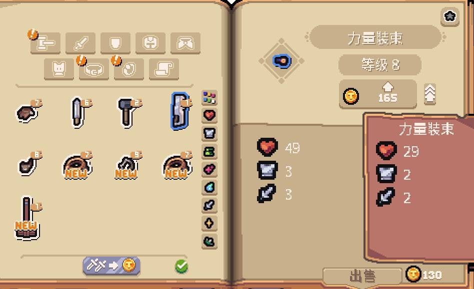 Bo<i></i>ngo Cat站起来了！快来《敲敲打宝》扮演猫猫英雄拯救世界